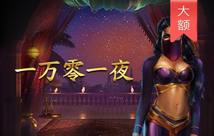 yw193.coc龙物失联
