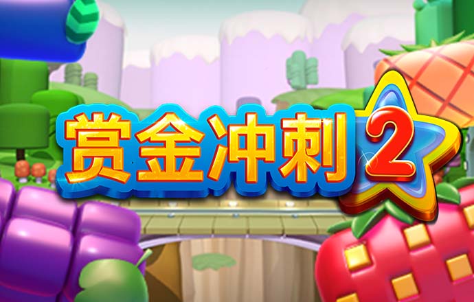 乐球直播下载